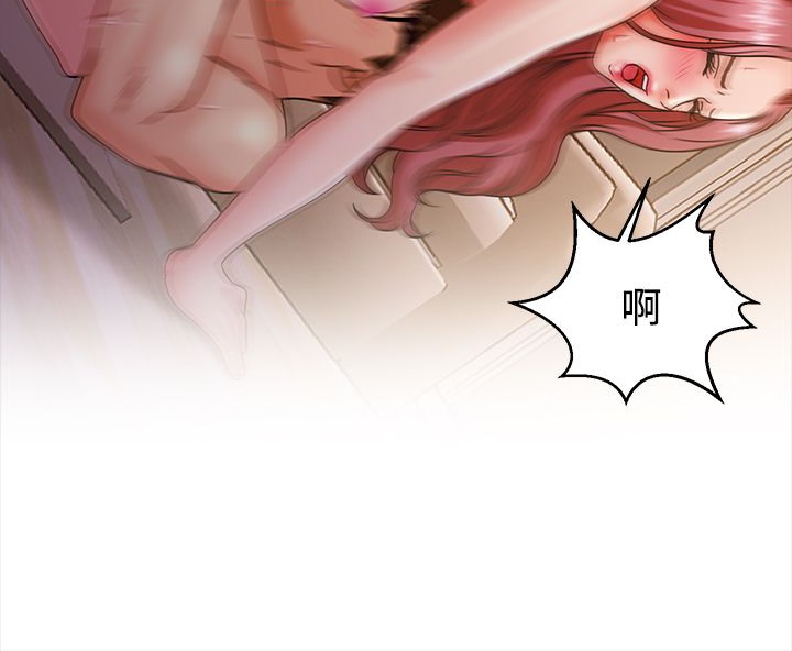 梦游 第11話 韩漫图片144