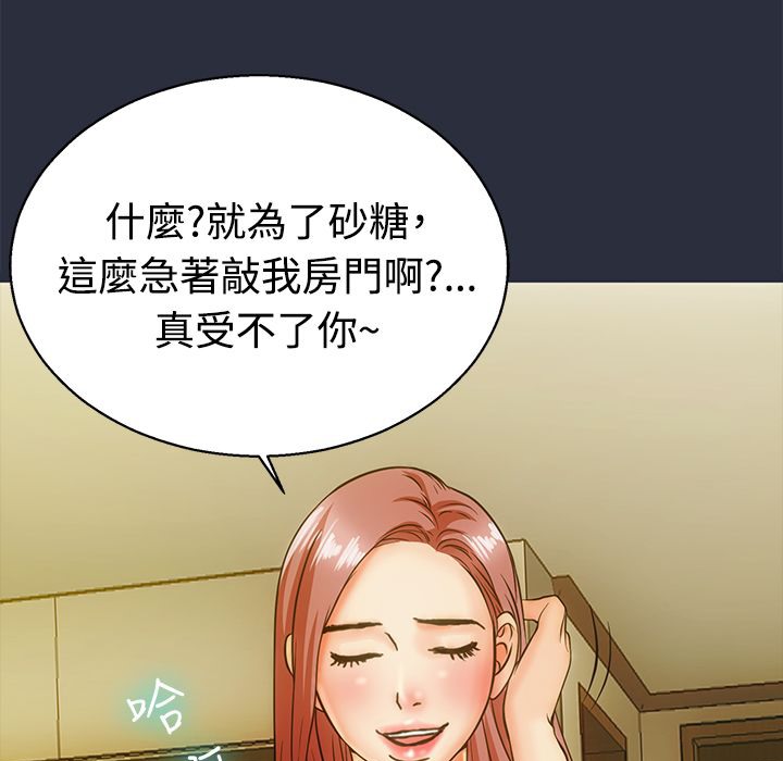 梦游 第11話 韩漫图片62