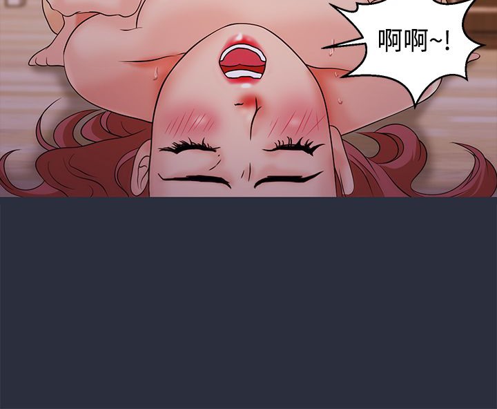 梦游 第11話 韩漫图片160