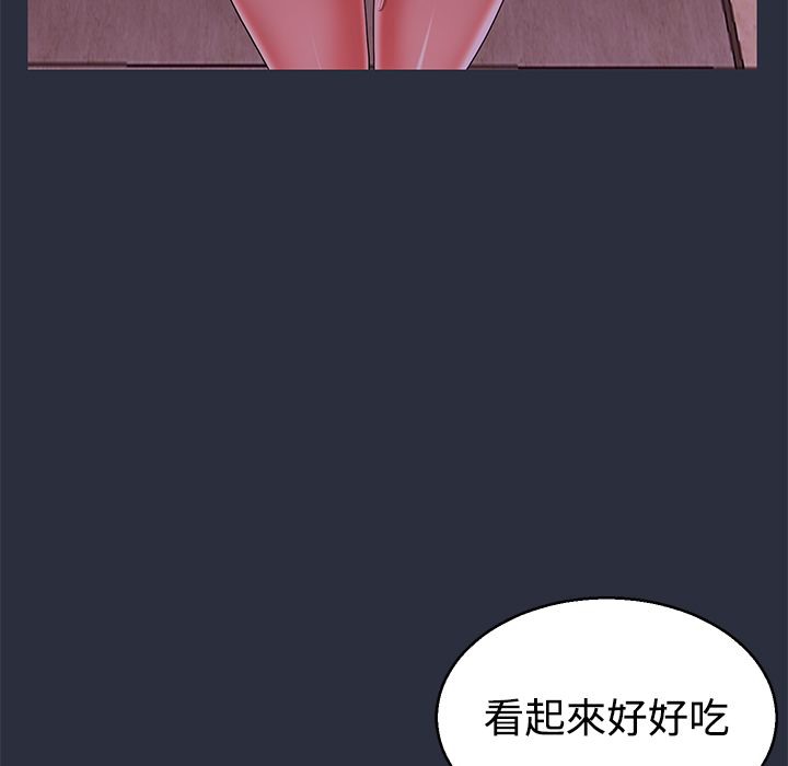 梦游 第13話 韩漫图片78