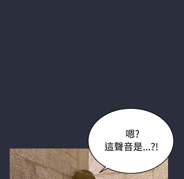 梦游 第13話 韩漫图片161