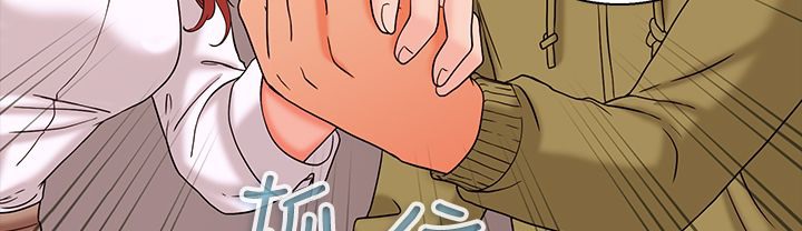 梦游 第13話 韩漫图片37