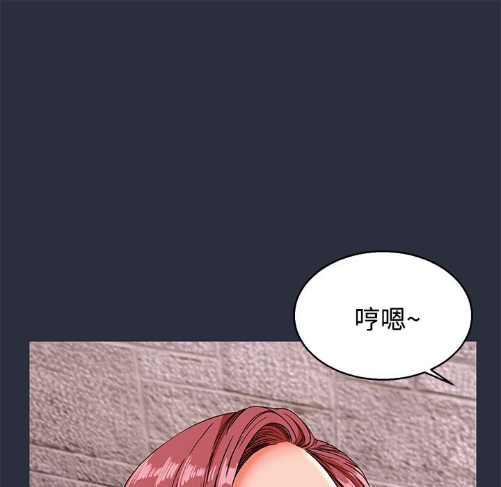 梦游 第13話 韩漫图片81