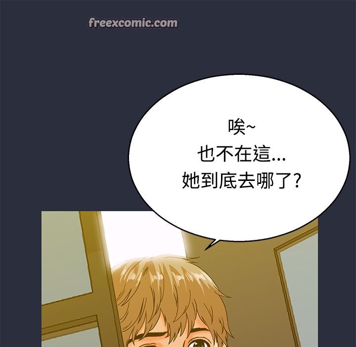 梦游 第13話 韩漫图片25