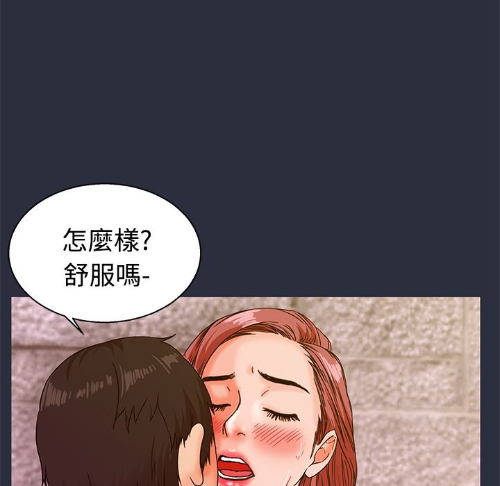梦游 第13話 韩漫图片150