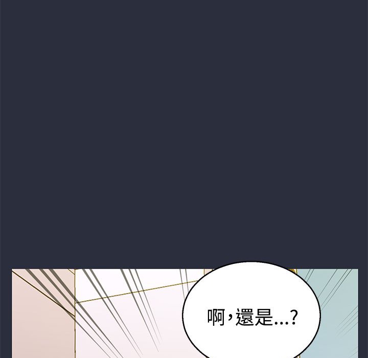 梦游 第13話 韩漫图片27