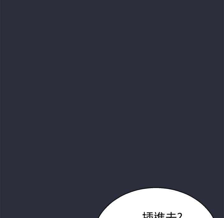 梦游 第13話 韩漫图片62