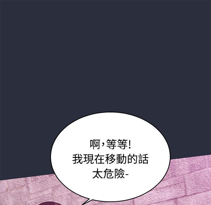 梦游 第13話 韩漫图片129