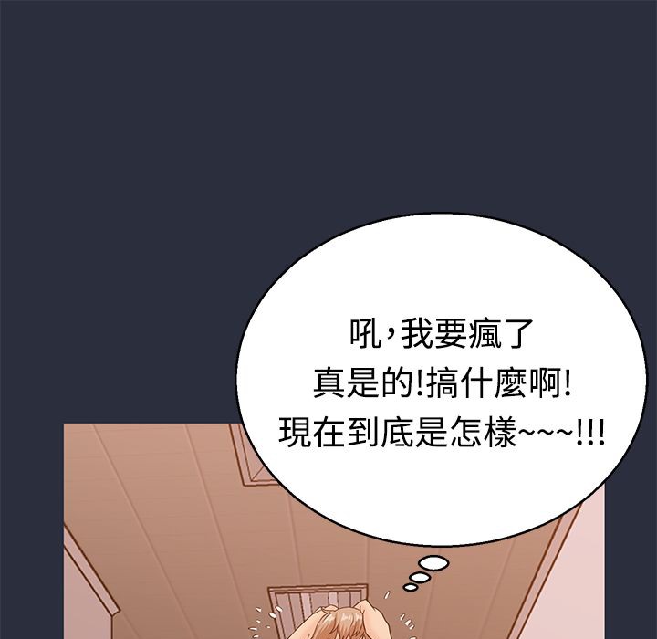 梦游 第13話 韩漫图片9