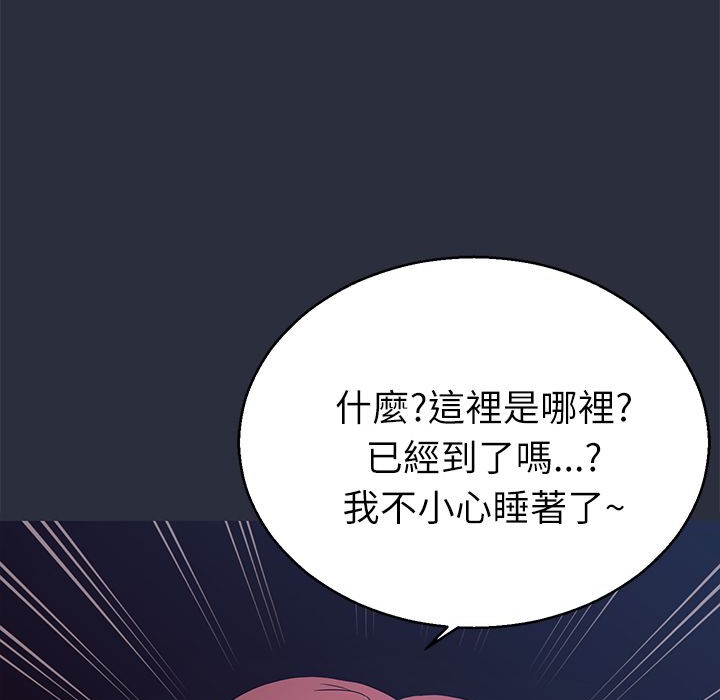 梦游 第14話 韩漫图片139