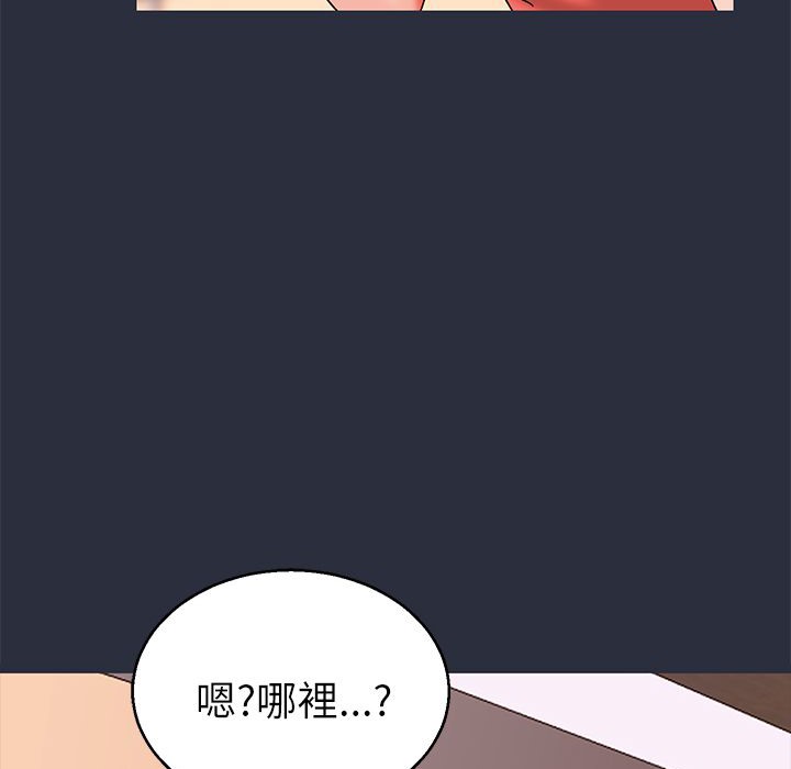 梦游 第14話 韩漫图片51