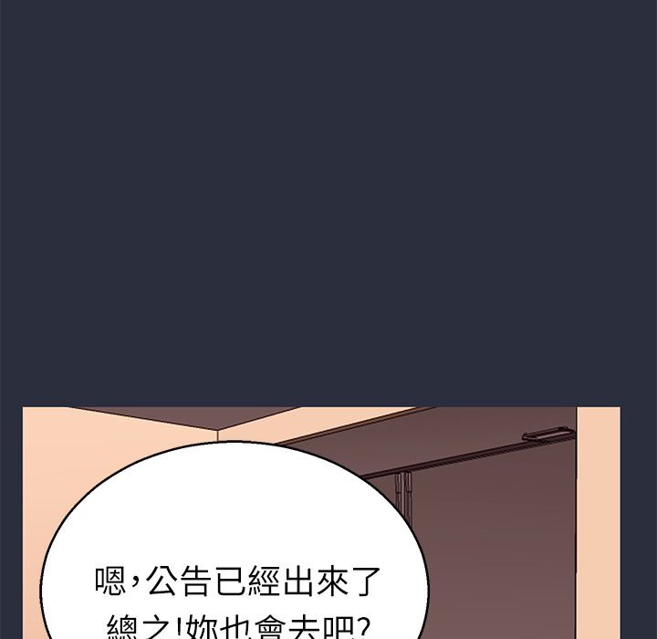 梦游 第14話 韩漫图片35