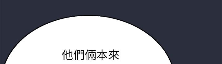 梦游 第14話 韩漫图片77