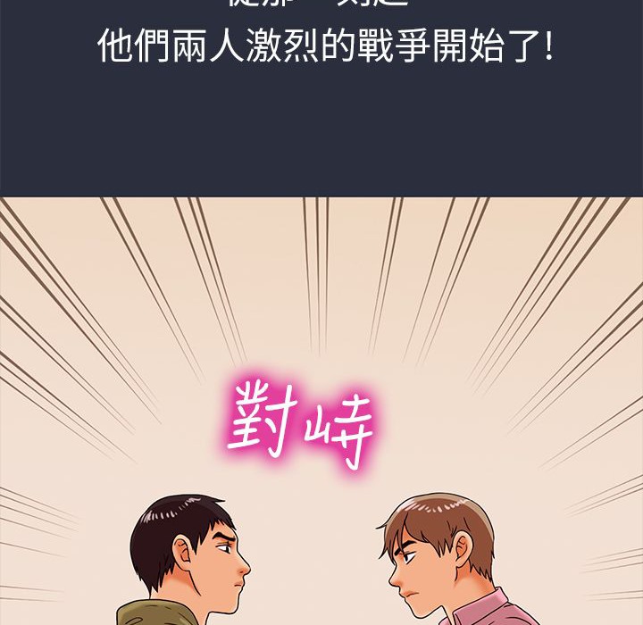 梦游 第14話 韩漫图片31