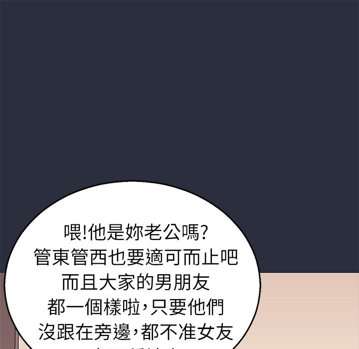 梦游 第14話 韩漫图片41