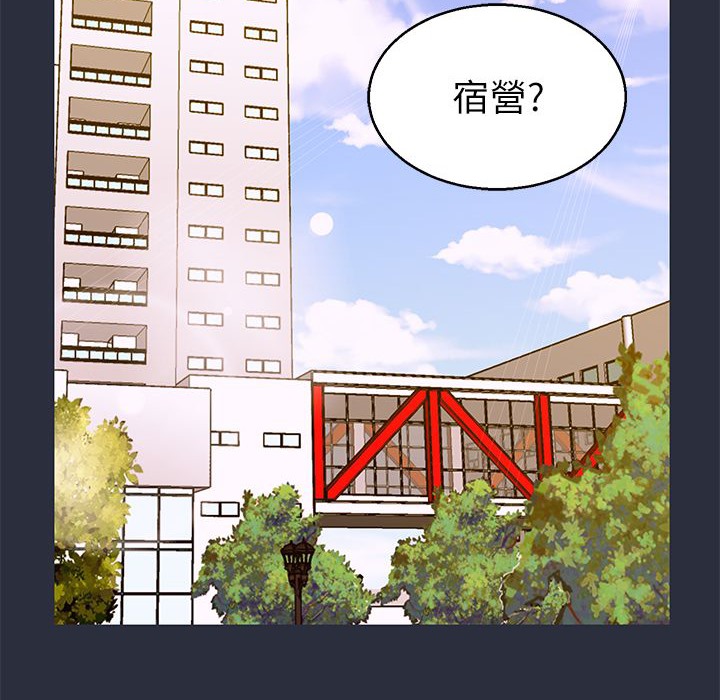 梦游 第14話 韩漫图片34