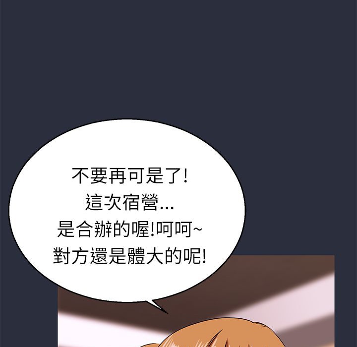 梦游 第14話 韩漫图片43