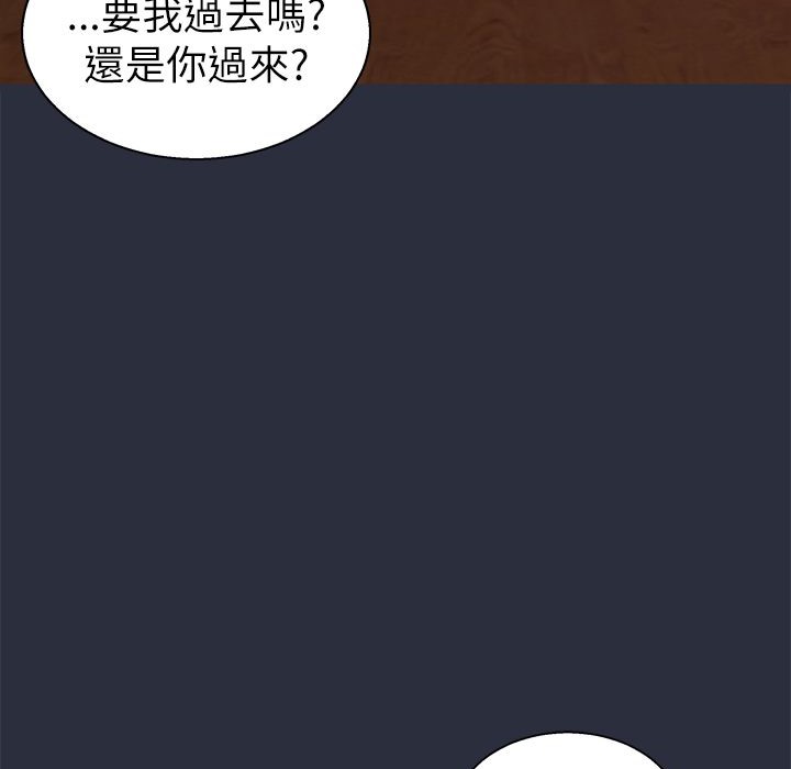 梦游 第15話 韩漫图片139