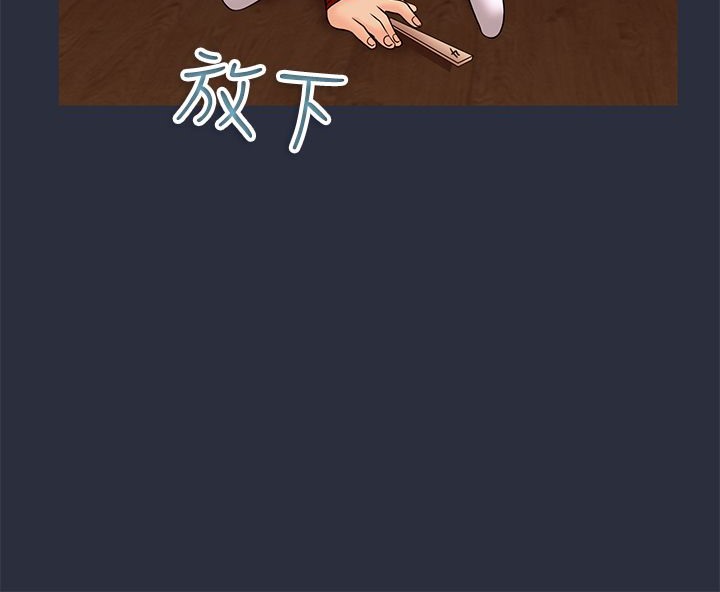 梦游 第15話 韩漫图片32
