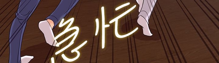 梦游 第15話 韩漫图片165