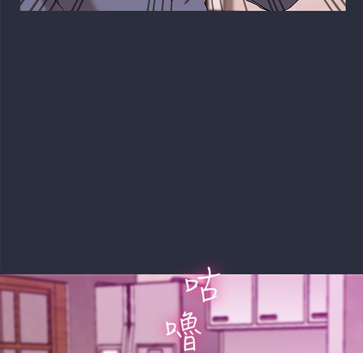 梦游 第15話 韩漫图片142
