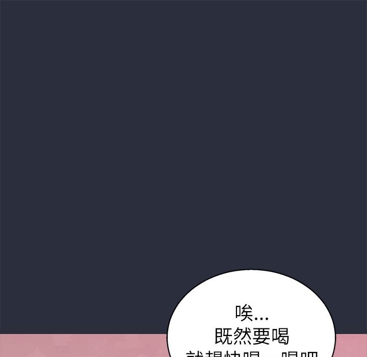 梦游 第15話 韩漫图片137