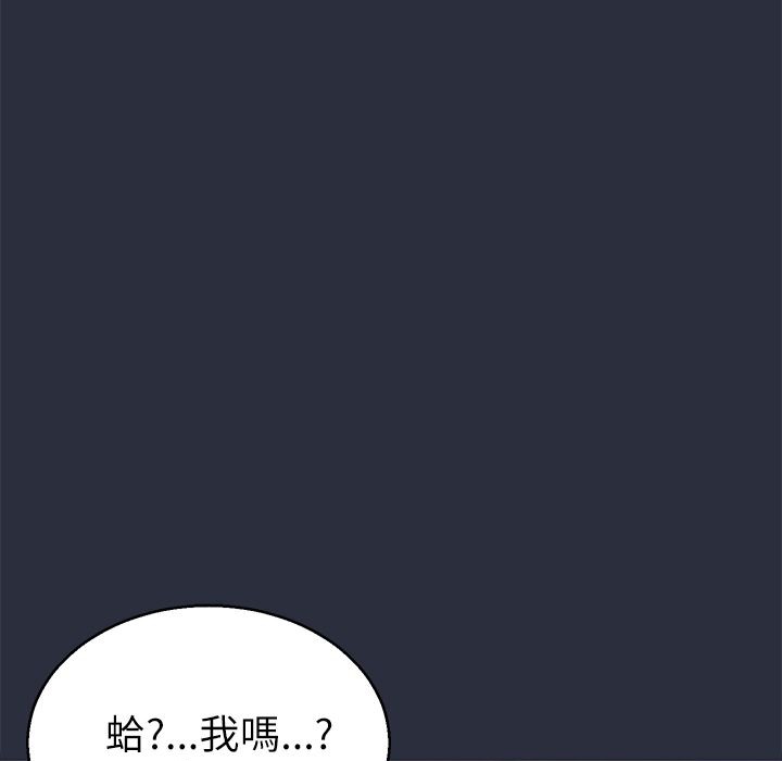 梦游 第15話 韩漫图片38