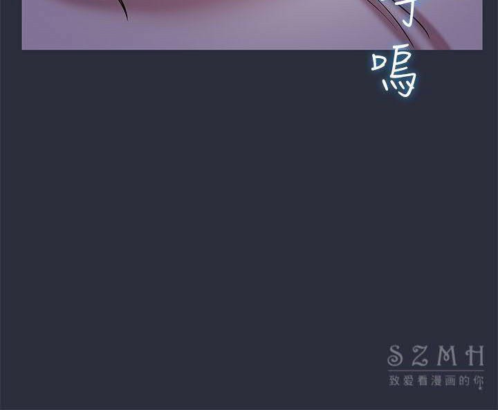 梦游 第16話 韩漫图片104