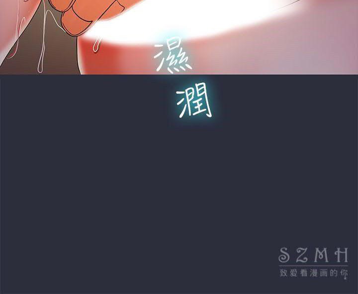 梦游 第16話 韩漫图片144
