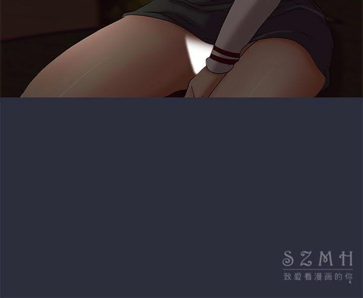 梦游 第16話 韩漫图片48