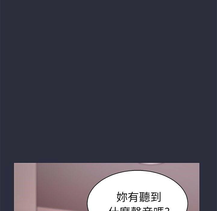 梦游 第16話 韩漫图片147