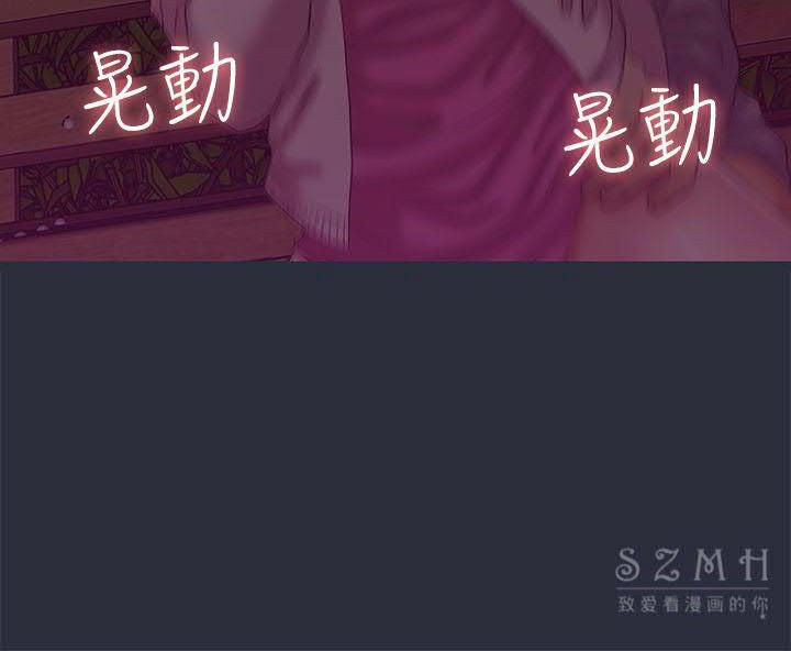 梦游 第16話 韩漫图片24
