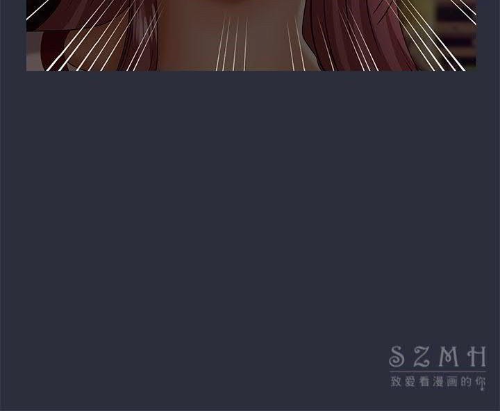 梦游 第16話 韩漫图片88