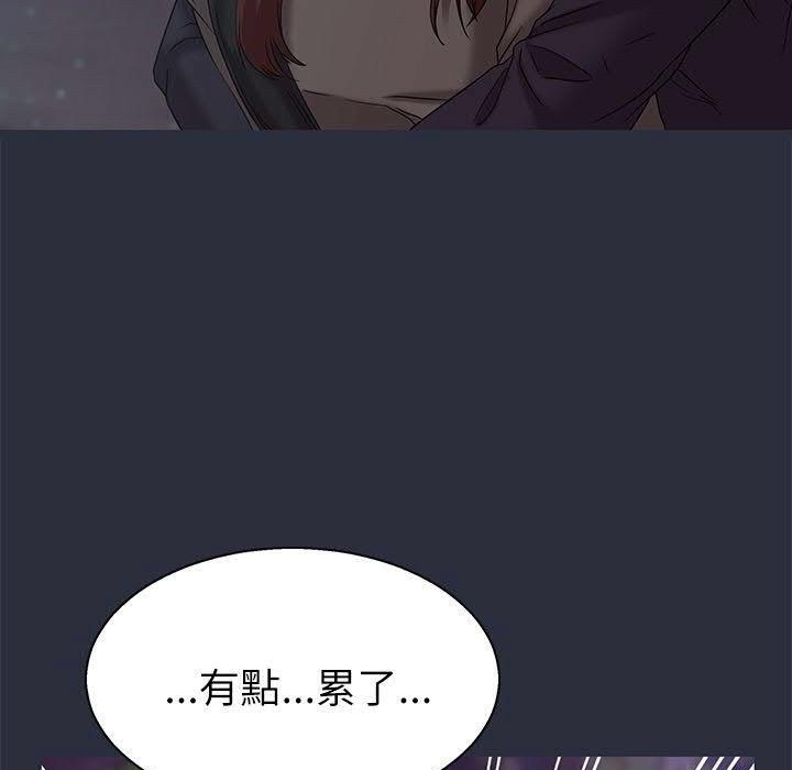 梦游 第16話 韩漫图片86