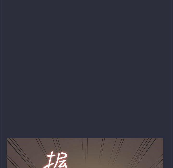 梦游 第16話 韩漫图片123
