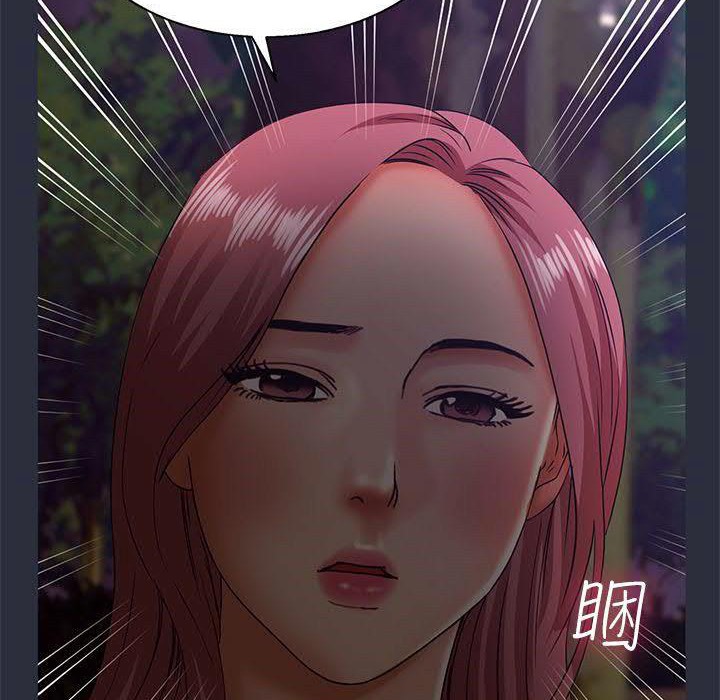 梦游 第16話 韩漫图片87