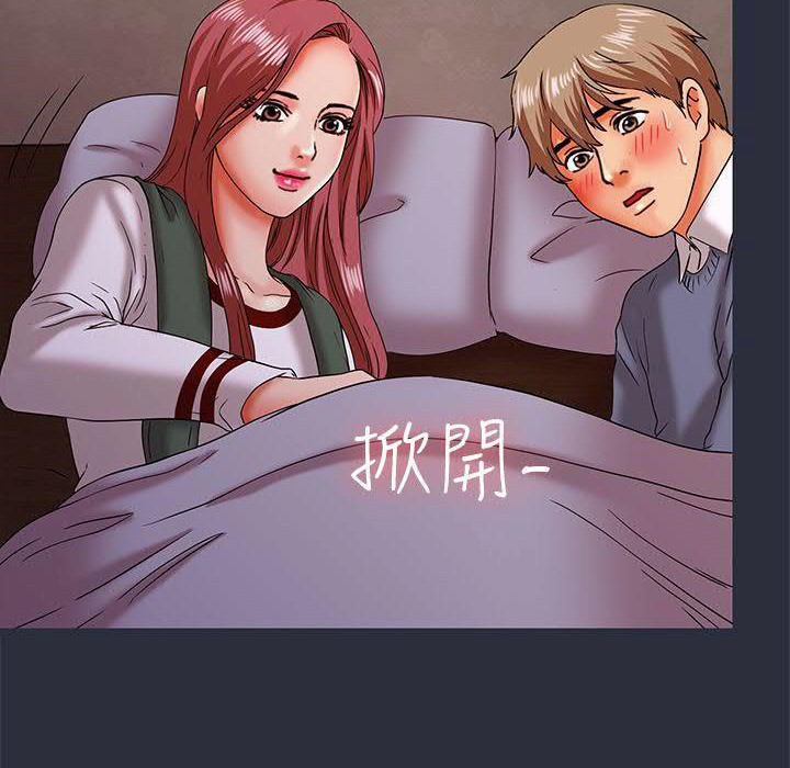 梦游 第16話 韩漫图片130
