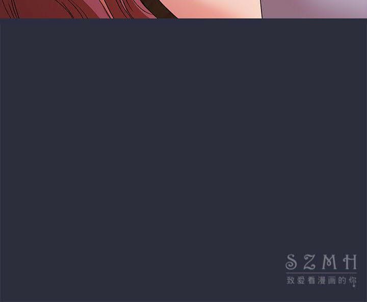 梦游 第16話 韩漫图片136