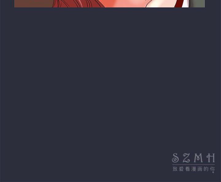 梦游 第16話 韩漫图片160