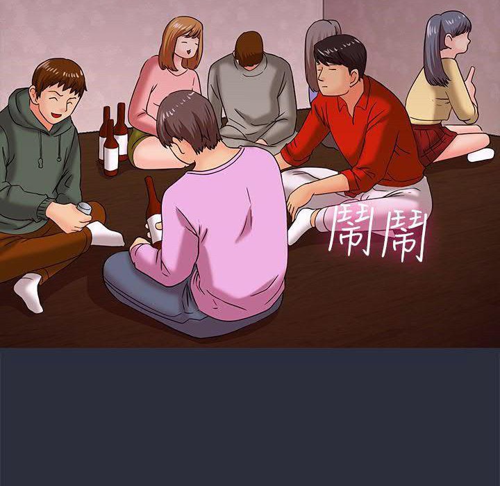 梦游 第16話 韩漫图片98