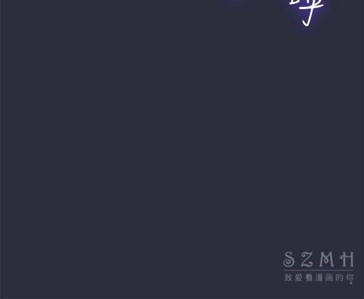 梦游 第17話 韩漫图片16
