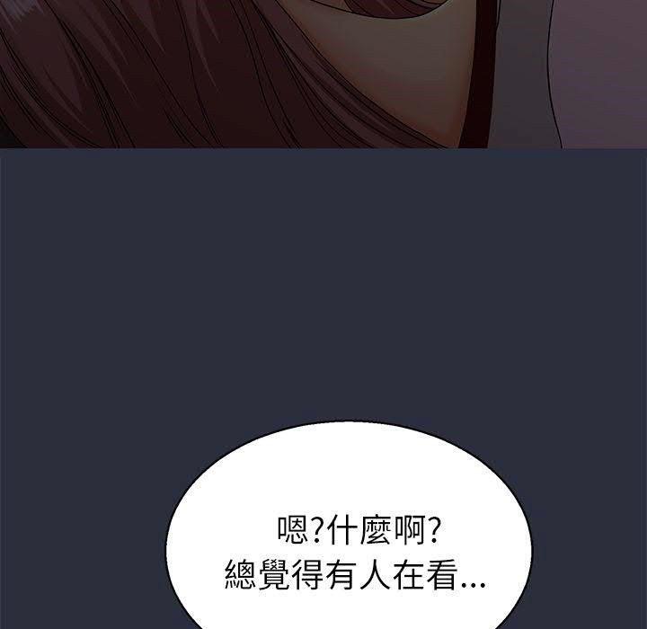 梦游 第17話 韩漫图片86