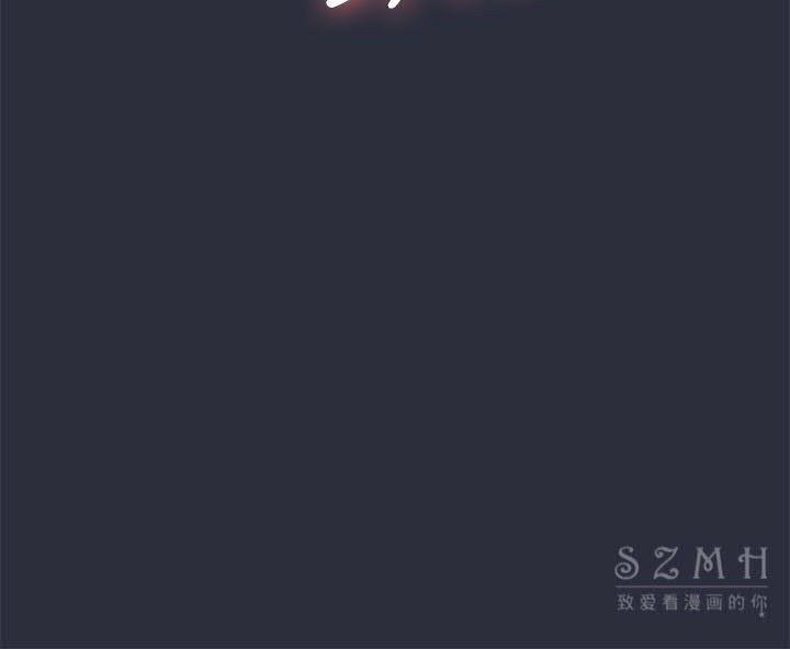 梦游 第17話 韩漫图片128