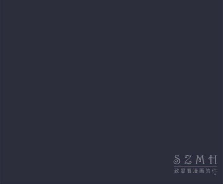梦游 第17話 韩漫图片40