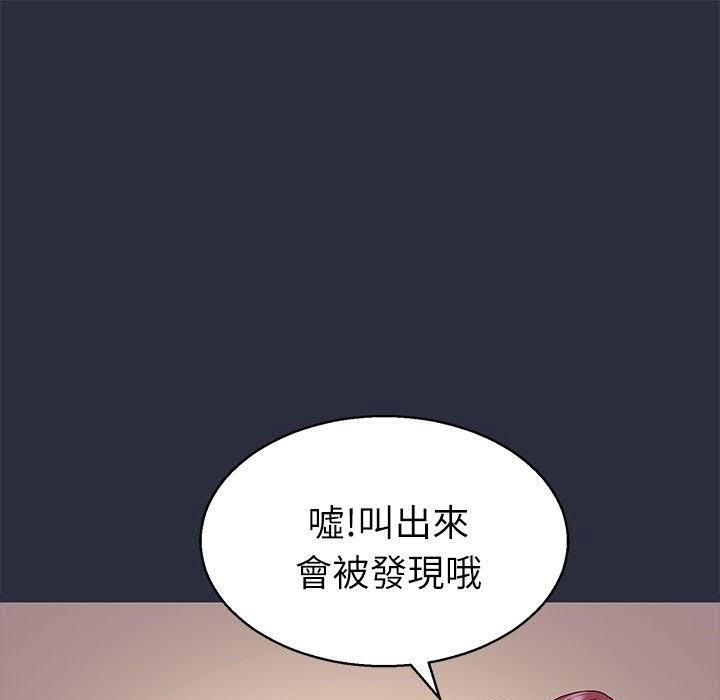 梦游 第17話 韩漫图片49