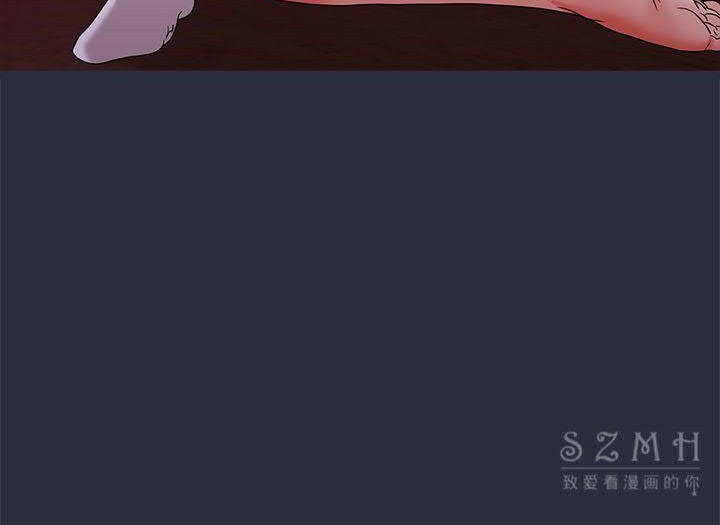 梦游 第17話 韩漫图片163