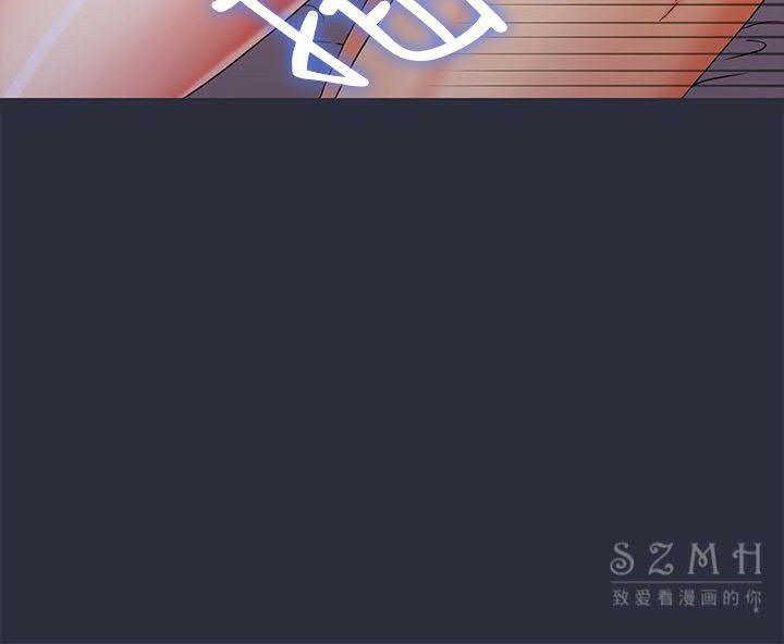 梦游 第17話 韩漫图片8