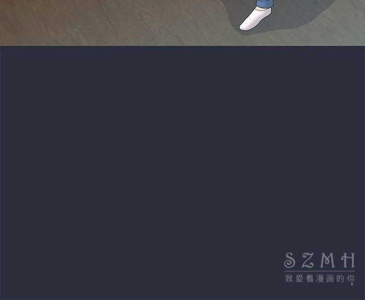 梦游 第17話 韩漫图片120