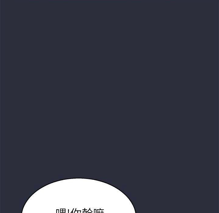 梦游 第17話 韩漫图片27