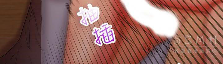 梦游 第17話 韩漫图片77